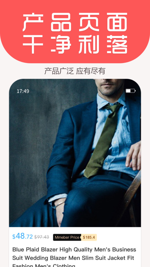 YouGou商城app官方版图3: