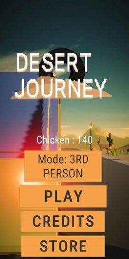 沙漠驾驶之旅游戏官方手机版图片1