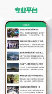 鼎合网科技资讯app安卓版图3: