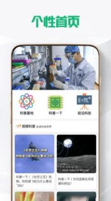 鼎合网科技资讯app安卓版图4:
