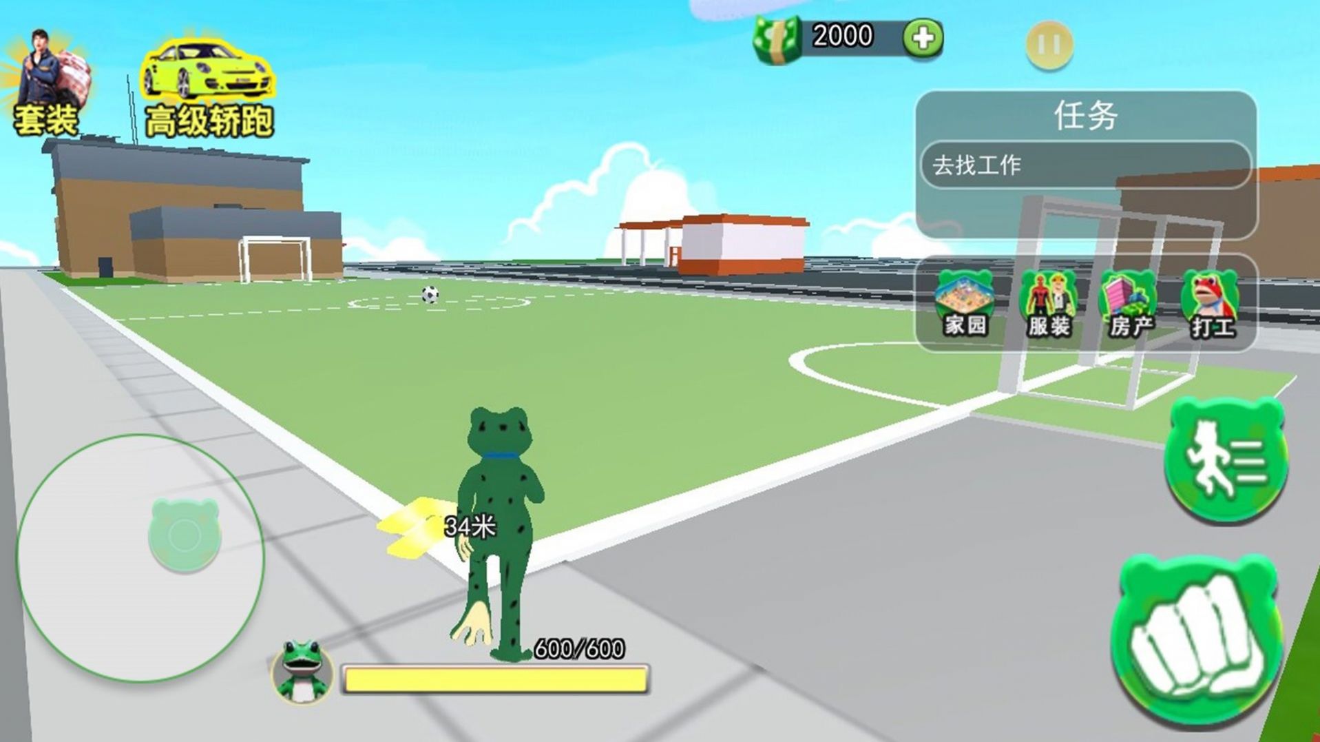 青蛙冒险乐园游戏官方版截图3: