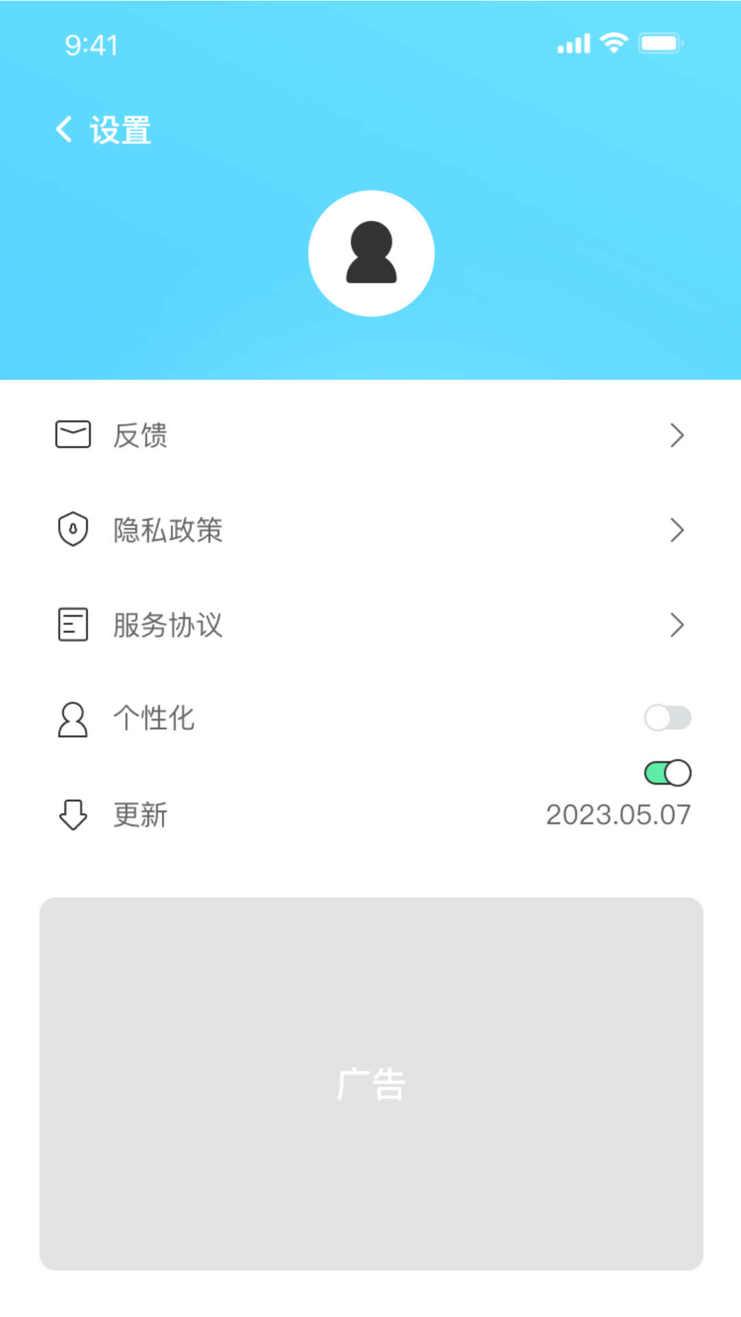 WiFi神速连app官方版图3: