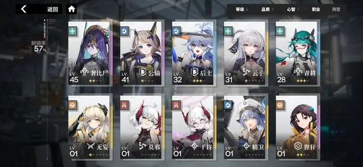 行界角色排行一览 最新角色强度节奏榜