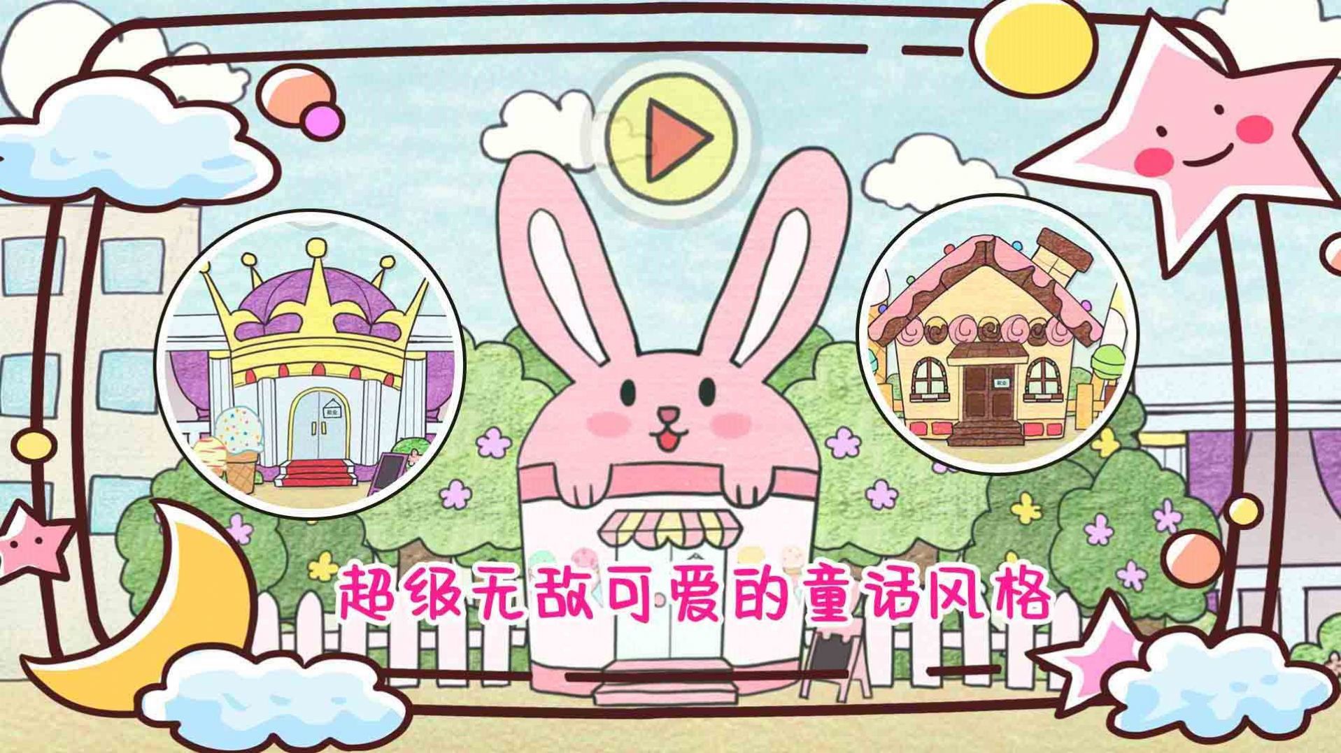 彩虹冰淇淋制作游戏官方最新版图4: