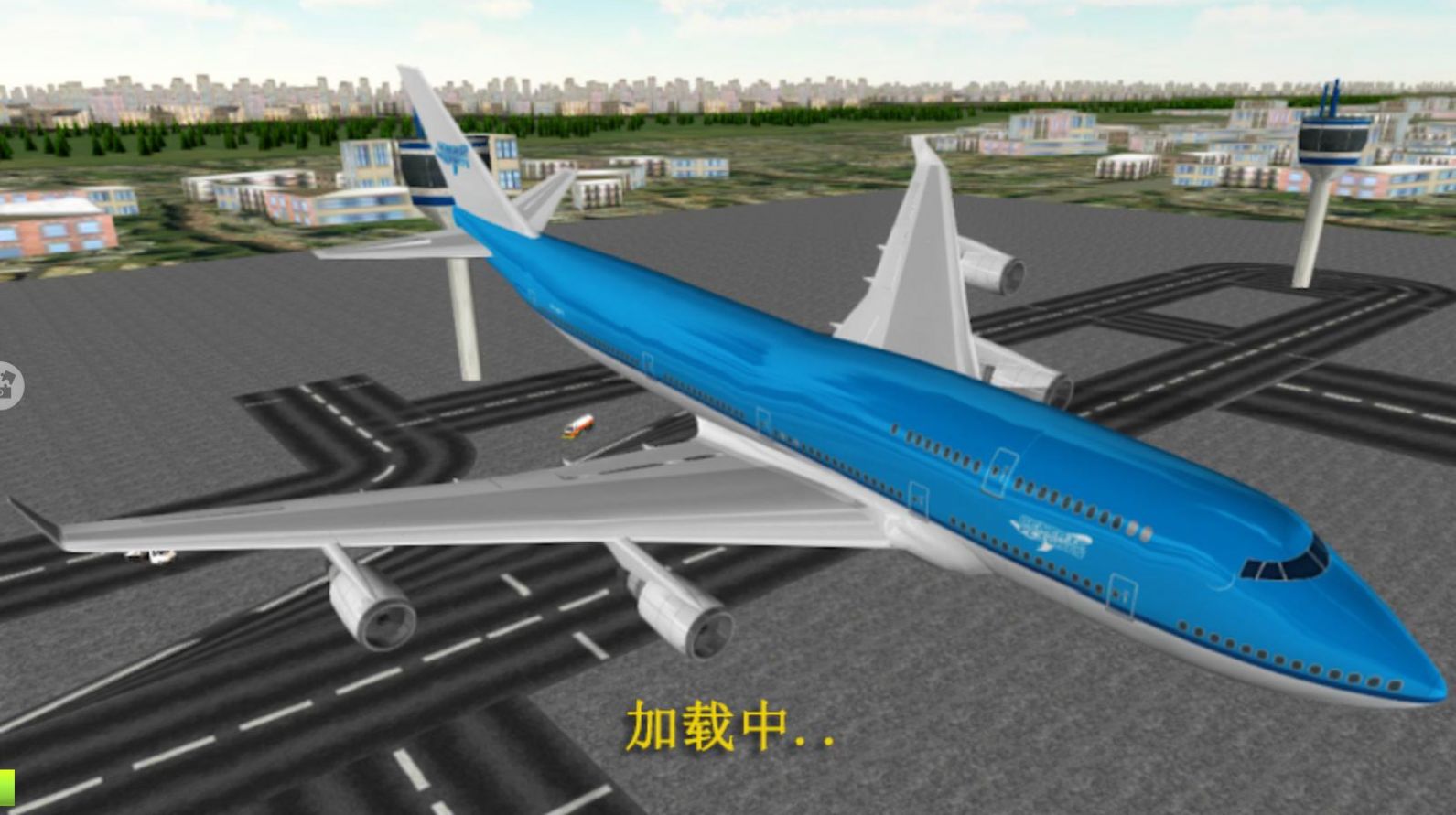 真实驾驶飞行模拟器游戏中文手机版图3:
