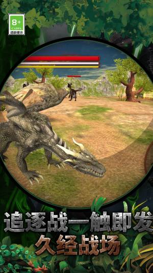 恐龙岛生存模拟游戏图1