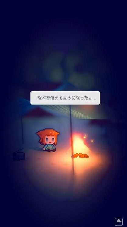 孤岛灯火游戏下载安装中文版图2: