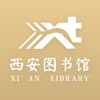 西安图书馆app