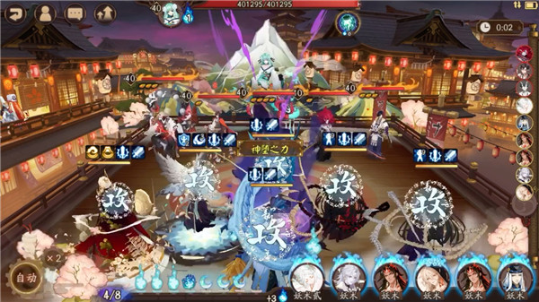 阴阳师宴场维和阵容推荐 宴场维和爬塔阵容搭配攻略