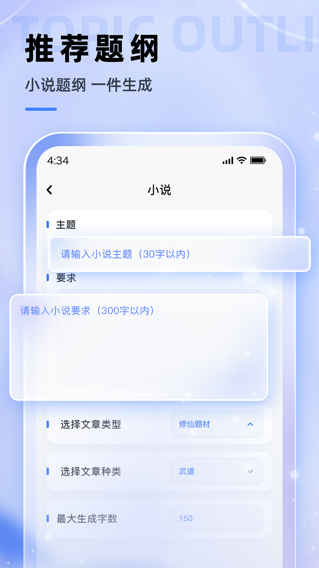 查特易ai智能工具app官方版图2: