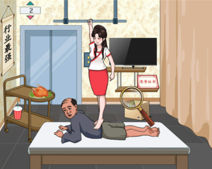 汉字找茬王夺命按摩店攻略 砍下按摩价格通关技巧分享