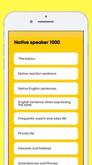 生活英语会话app图1