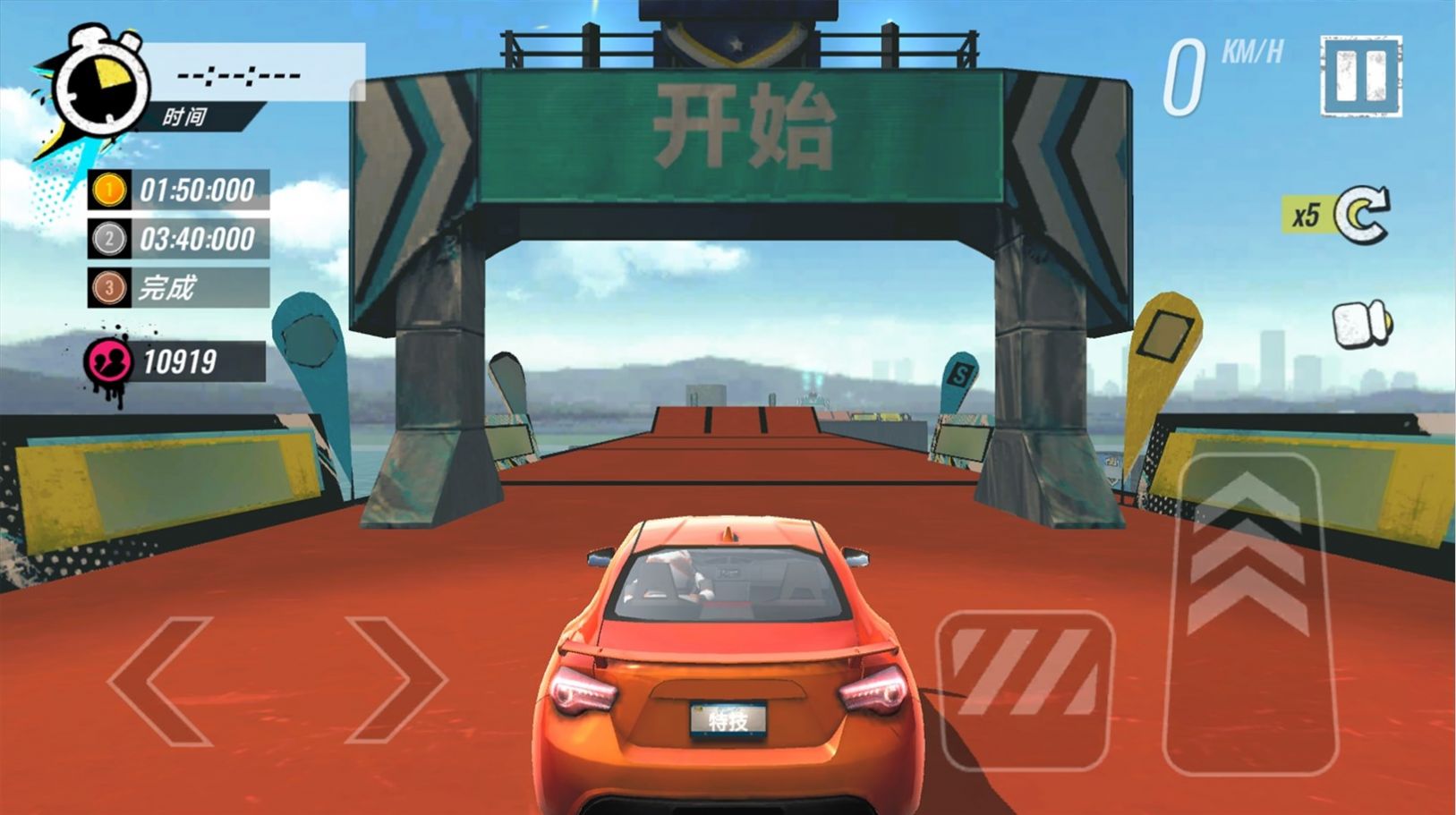 城市狂飙赛车游戏手机版图3: