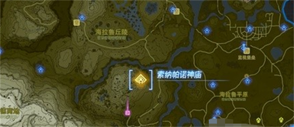 塞尔达传说王国之泪索纳帕诺神庙攻略 索纳帕诺神庙图文通关解析