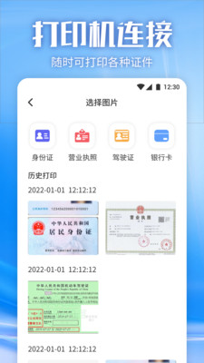 蓝光视频投屏app官方版图3:
