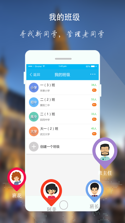 we小秘陌生交友app官方版图2: