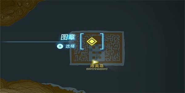 塞尔达传说王国之泪伊嘎秀克神庙攻略 伊嘎秀克神庙图文通关解析