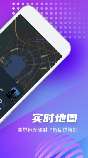 GPS高度计app官方版图片1