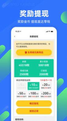 春雨康乐健康资讯app安卓版图片1