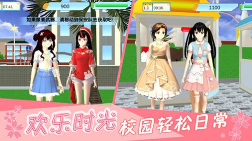 樱花宫廷恋爱模拟游戏官方最新版图1: