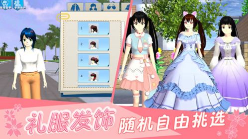 樱花宫廷恋爱模拟游戏官方最新版图3:
