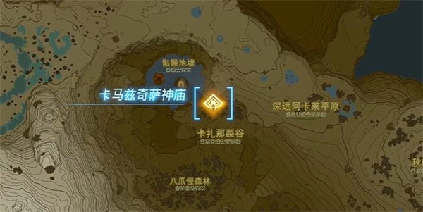 塞尔达传说王国之泪卡马兹奇萨神庙攻略 卡马兹奇萨神庙图文通关流程