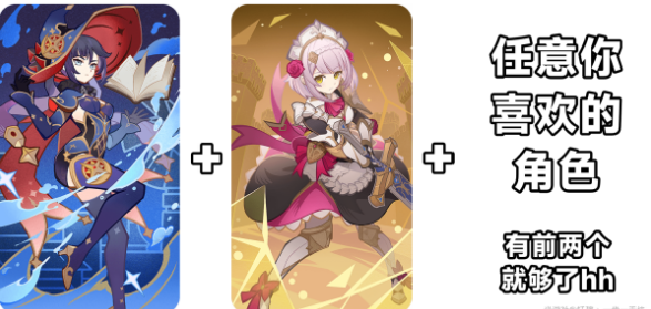 原神铸境研炼裂眦嚼齿攻略 3.7裂眦嚼齿角色牌打法推荐