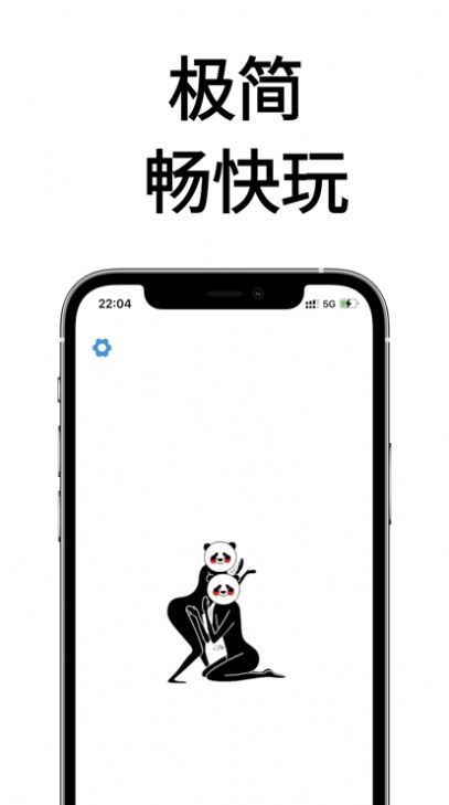 好瓜我爱你中国app最新版图3: