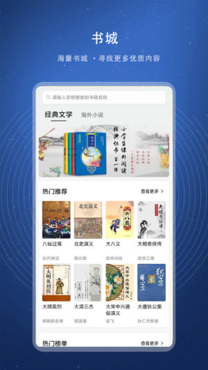 书熊阅读小说app安卓版图片1