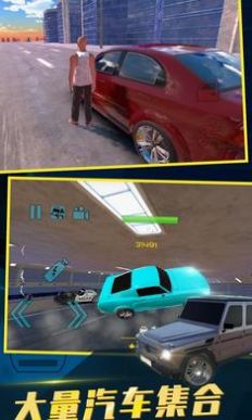 中东豪车模拟器游戏手机版图1: