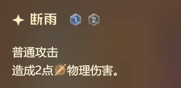 原神七圣召唤公子技能介绍 七圣召唤公子技能强度解析