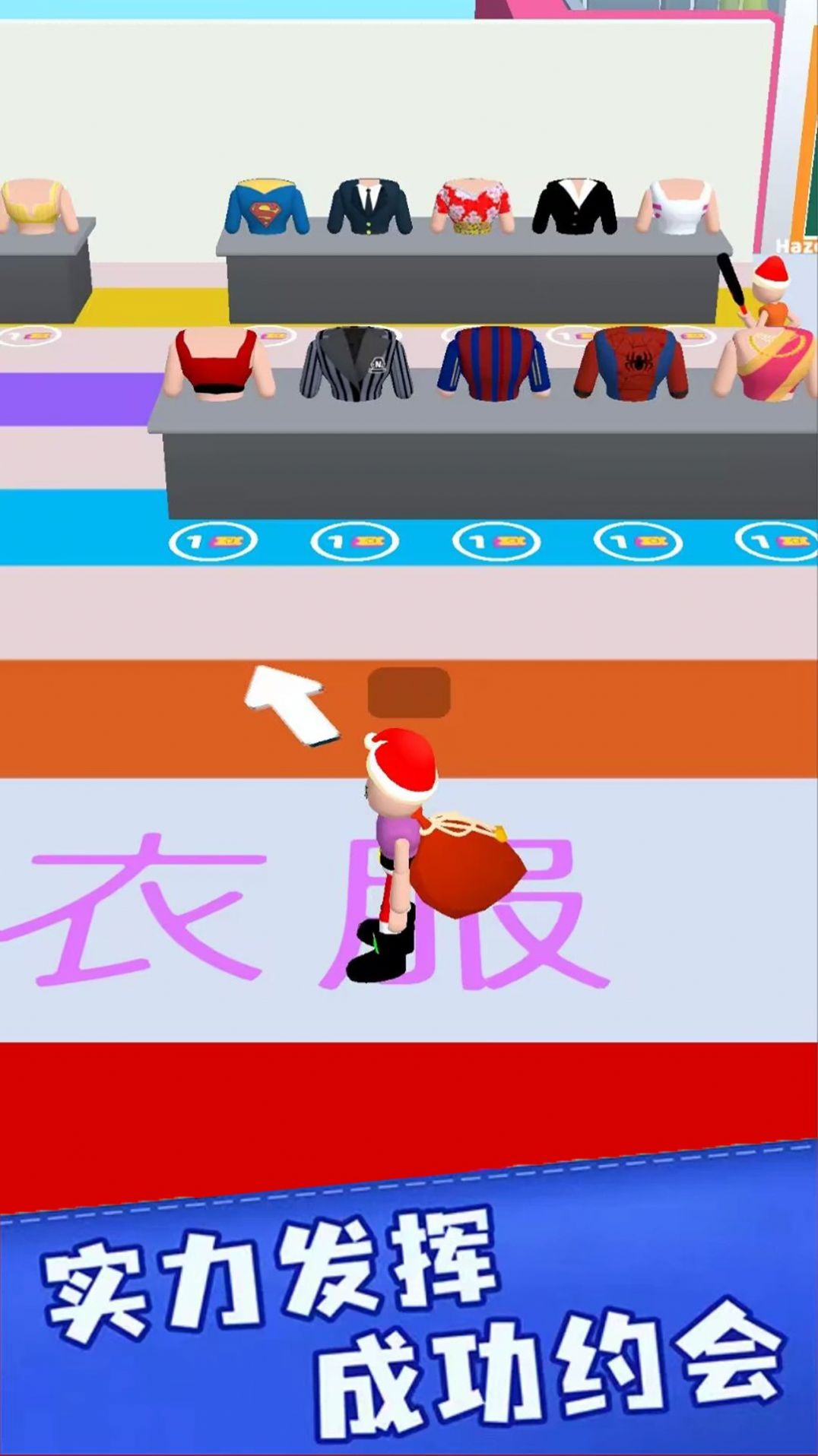 仙女的衣柜游戏安卓版图5: