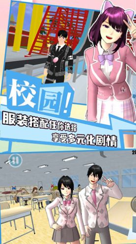 学院少女模拟游戏中文最新版截图4: