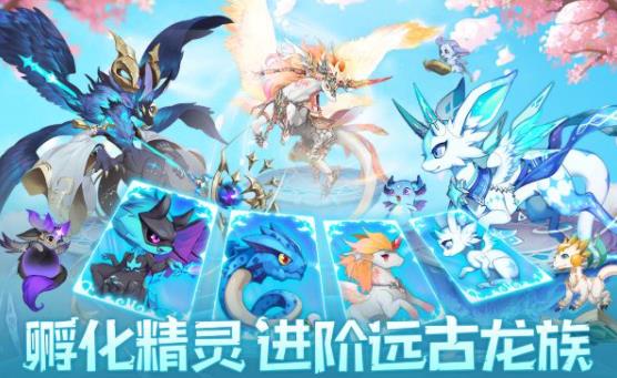 口袋苍穹礼包码大全 最新礼包兑换码分享