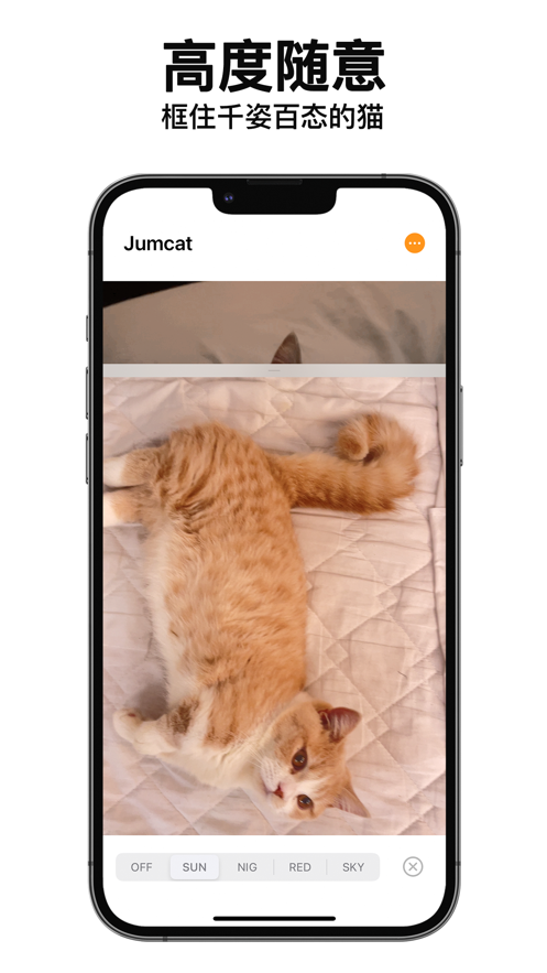 动猫相机app官方版 v1.1截图2