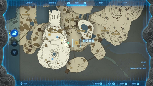 王国之泪炼制魔像多久刷新 炼制魔像刷新时间介绍