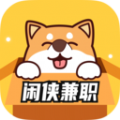 闲侠兼职app最新版 v1.0.0.0