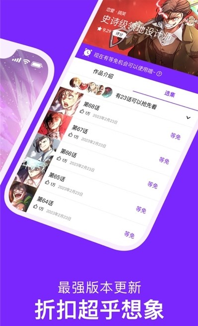 嘀咪动漫app官方下载图1: