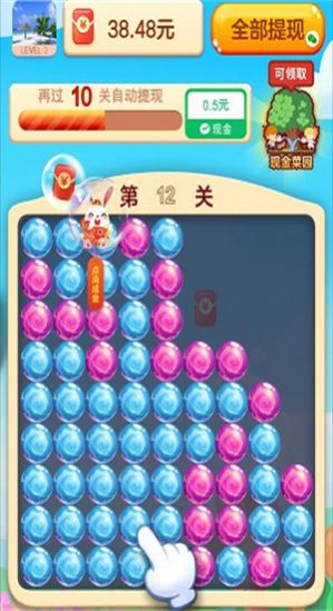 糖球消消乐游戏正版红包版图6: