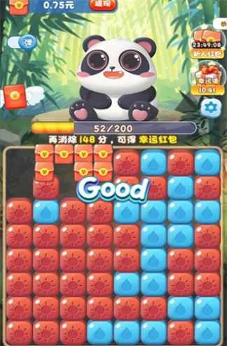百变熊猫游戏官方版图2: