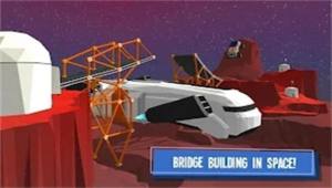 造一个桥游戏图3