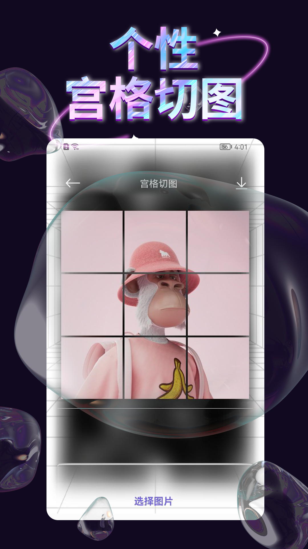 手机壁纸库app最新版图2: