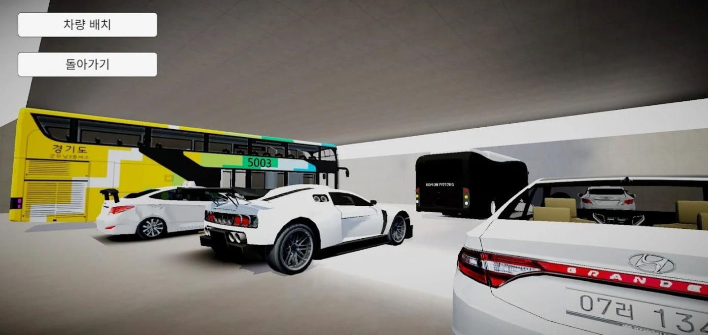 3D驾驶游戏项目首尔游戏免广告最新版图1: