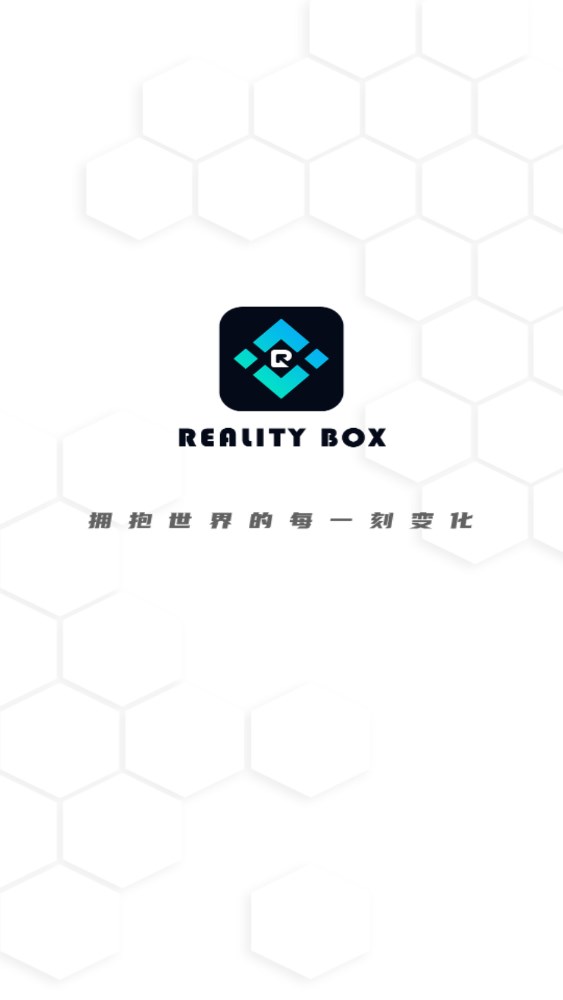 RealityBox数字藏品软件官方版图1: