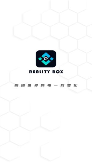 RealityBox软件图1