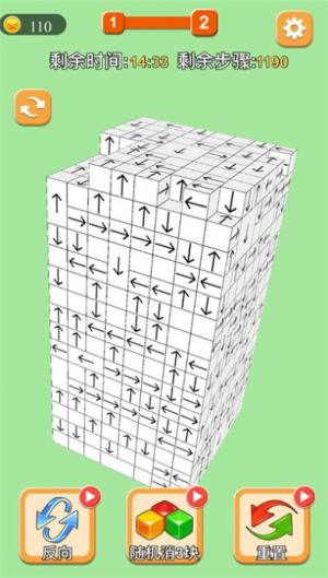 解压消除方块游戏图3