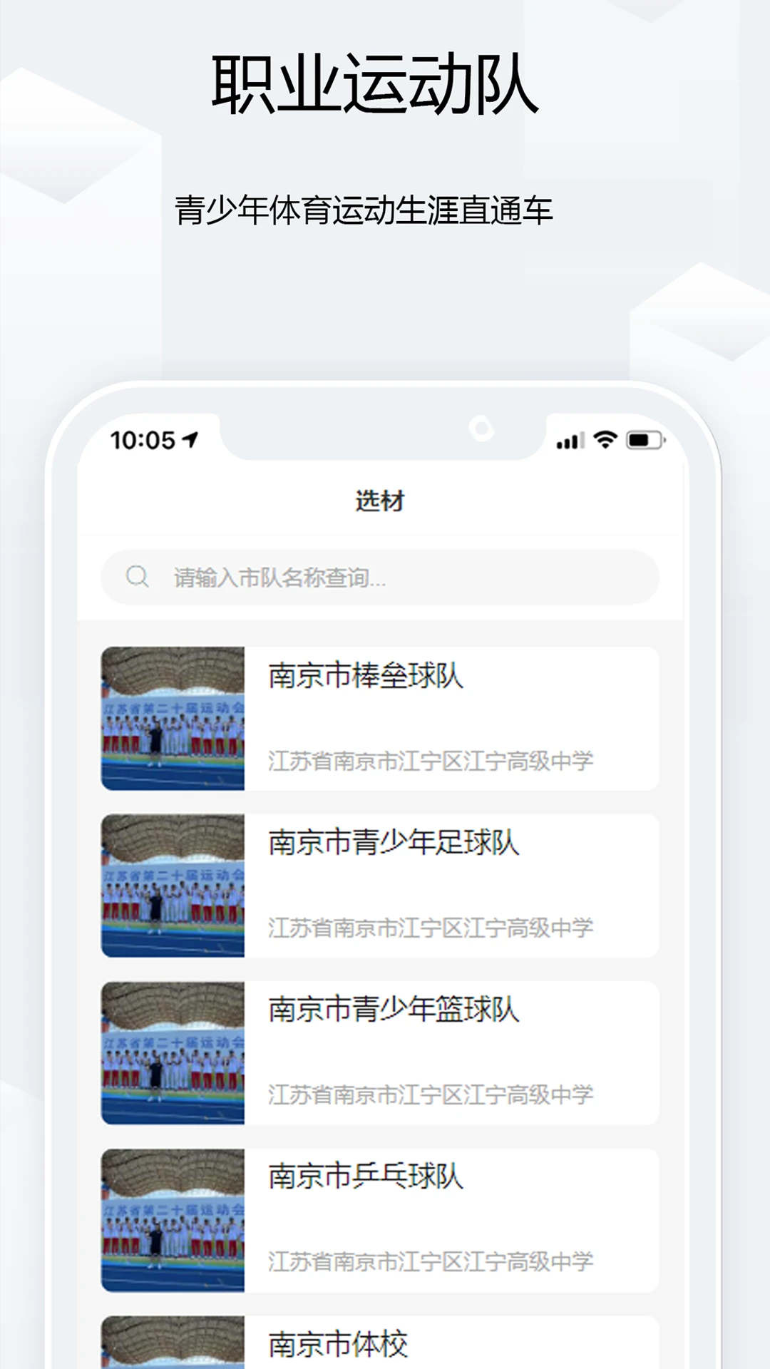 半峰岛运动项目app官方版图2: