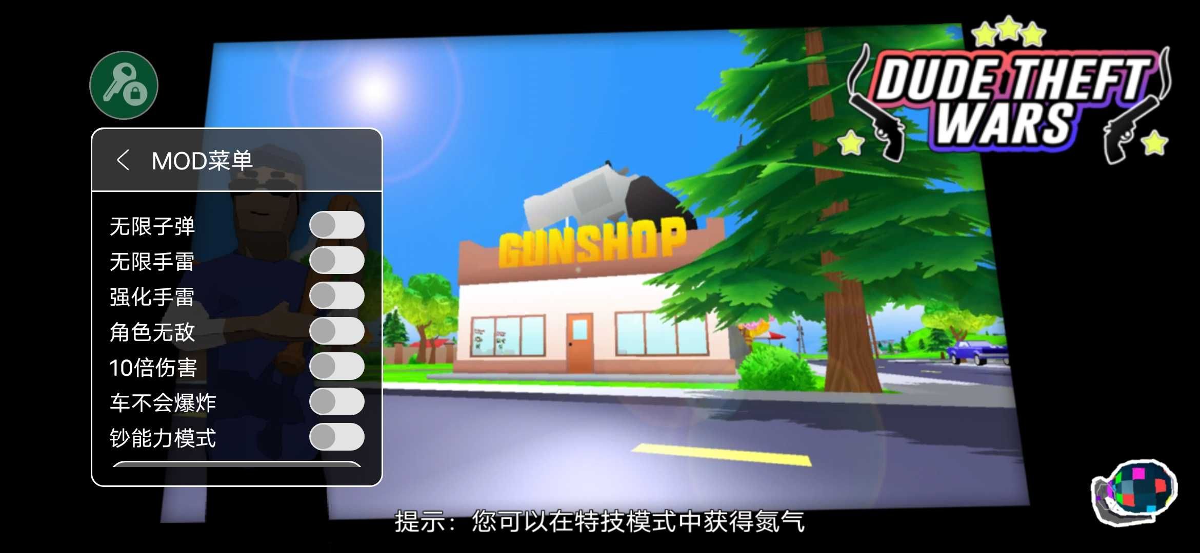 沙盒模拟器盗贼战争内置菜单中文免广告最新版图1: