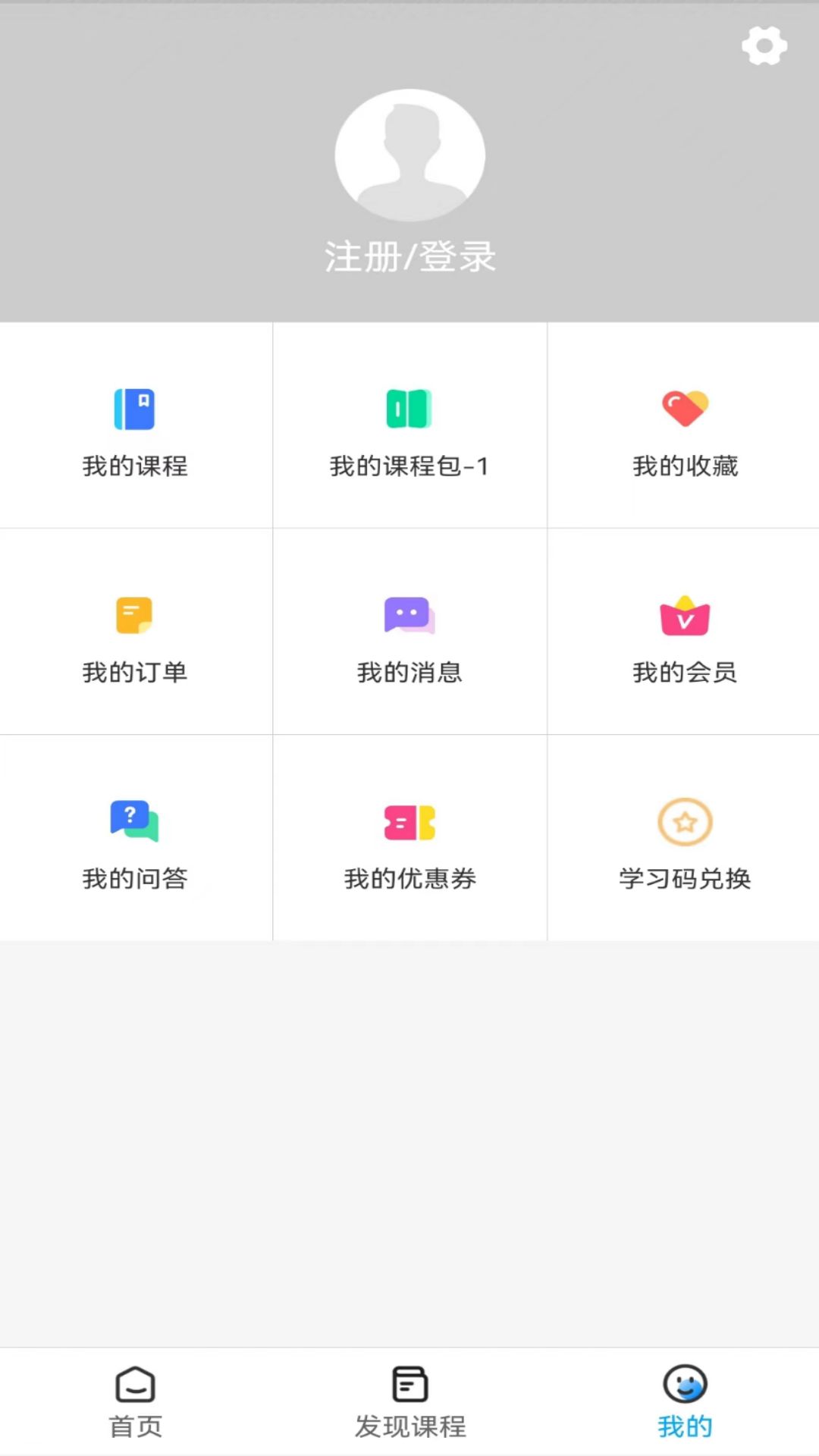 中光学堂app官方版图1: