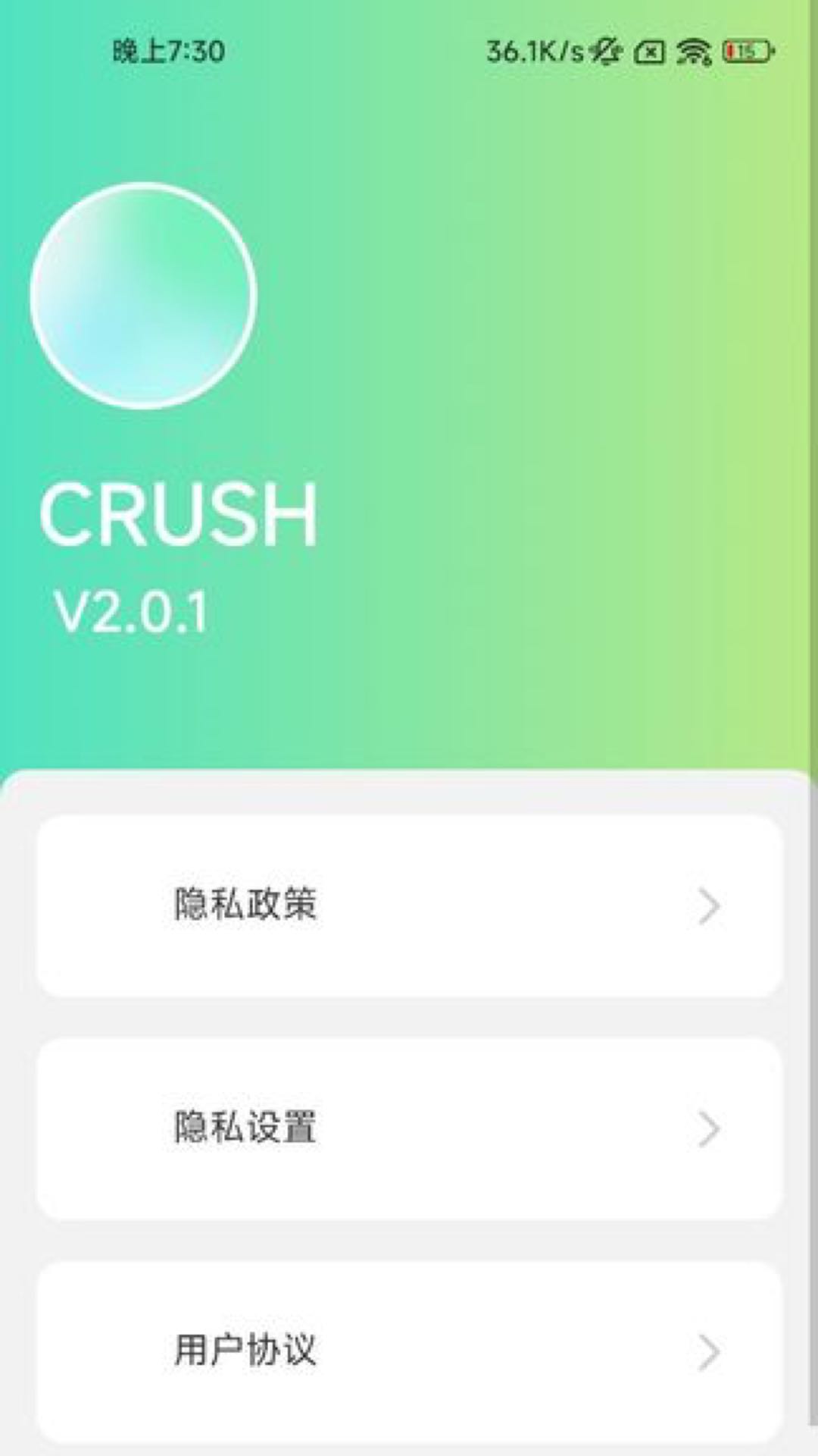 脚下时光恋爱记录app官方版图2: